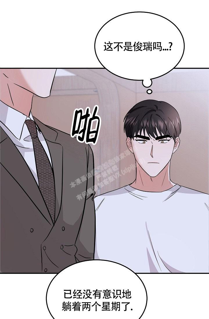 《他不是鬼》漫画最新章节第9话免费下拉式在线观看章节第【26】张图片