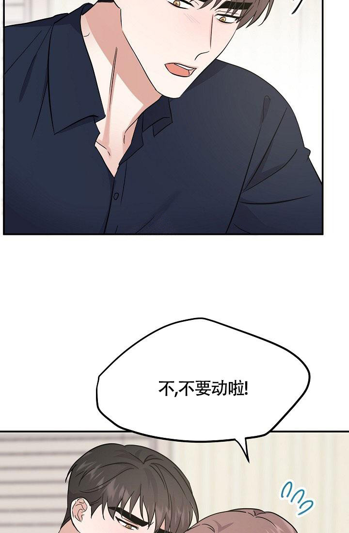 《他不是鬼》漫画最新章节第24话免费下拉式在线观看章节第【14】张图片