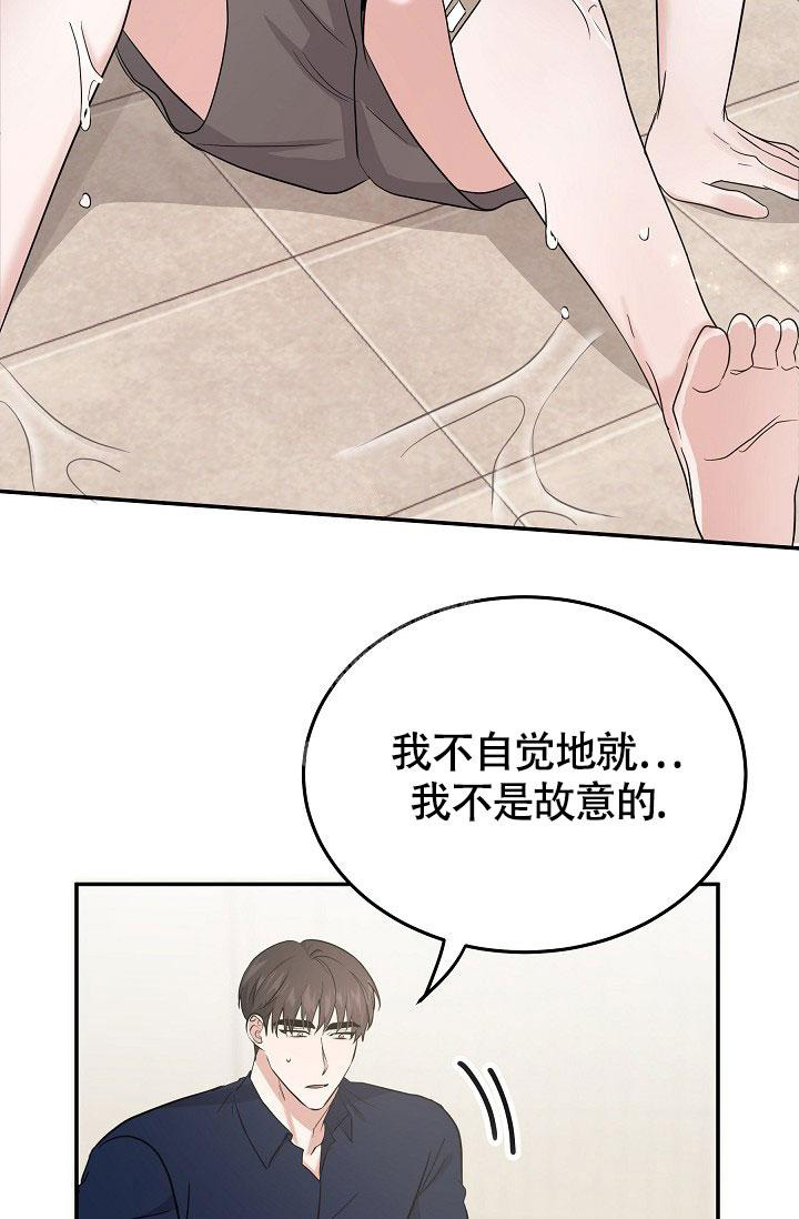 《他不是鬼》漫画最新章节第26话免费下拉式在线观看章节第【23】张图片