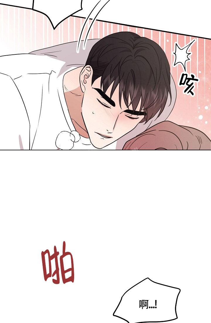 《他不是鬼》漫画最新章节第8话免费下拉式在线观看章节第【27】张图片