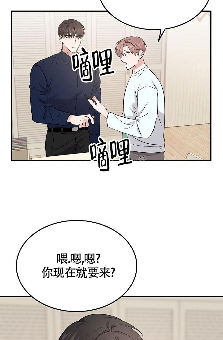 《他不是鬼》漫画最新章节第25话免费下拉式在线观看章节第【28】张图片