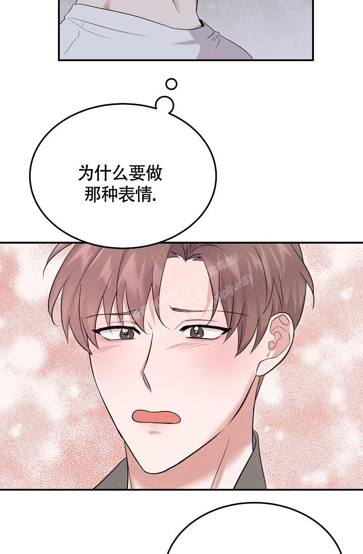 《他不是鬼》漫画最新章节第16话免费下拉式在线观看章节第【3】张图片