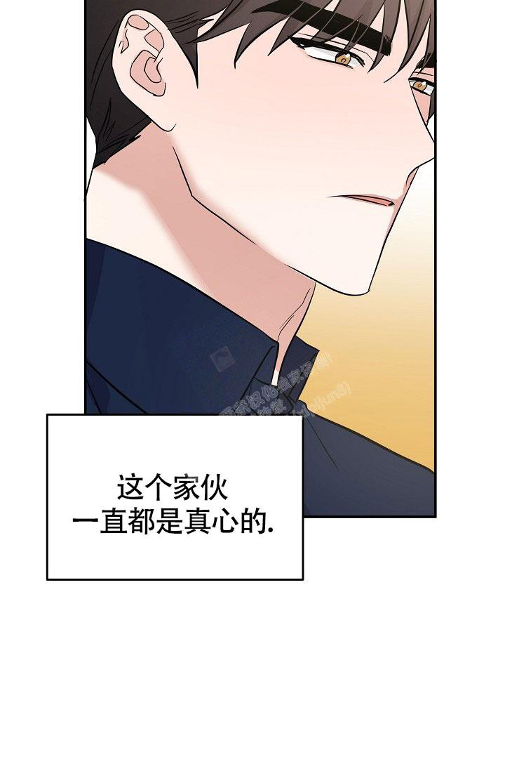 《他不是鬼》漫画最新章节第28话免费下拉式在线观看章节第【17】张图片