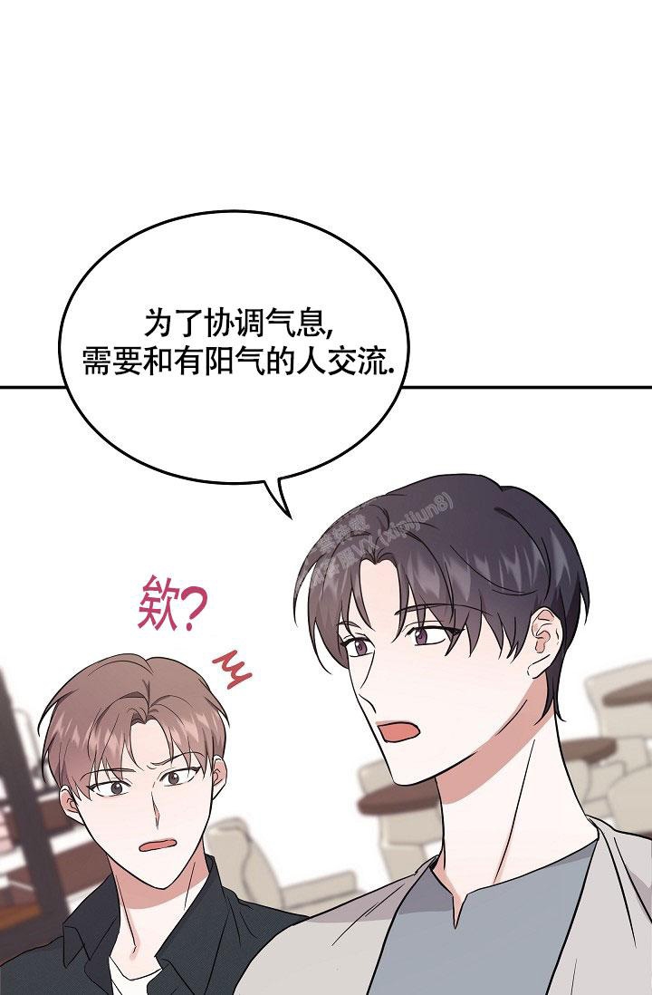 《他不是鬼》漫画最新章节第6话免费下拉式在线观看章节第【9】张图片