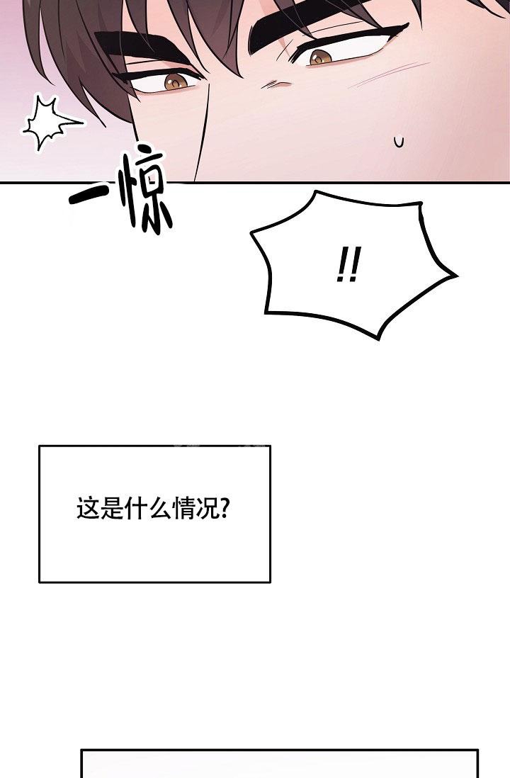 《他不是鬼》漫画最新章节第7话免费下拉式在线观看章节第【27】张图片