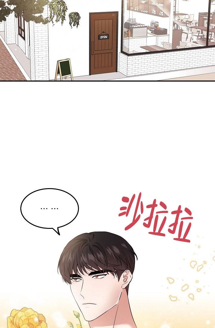 《他不是鬼》漫画最新章节第5话免费下拉式在线观看章节第【11】张图片