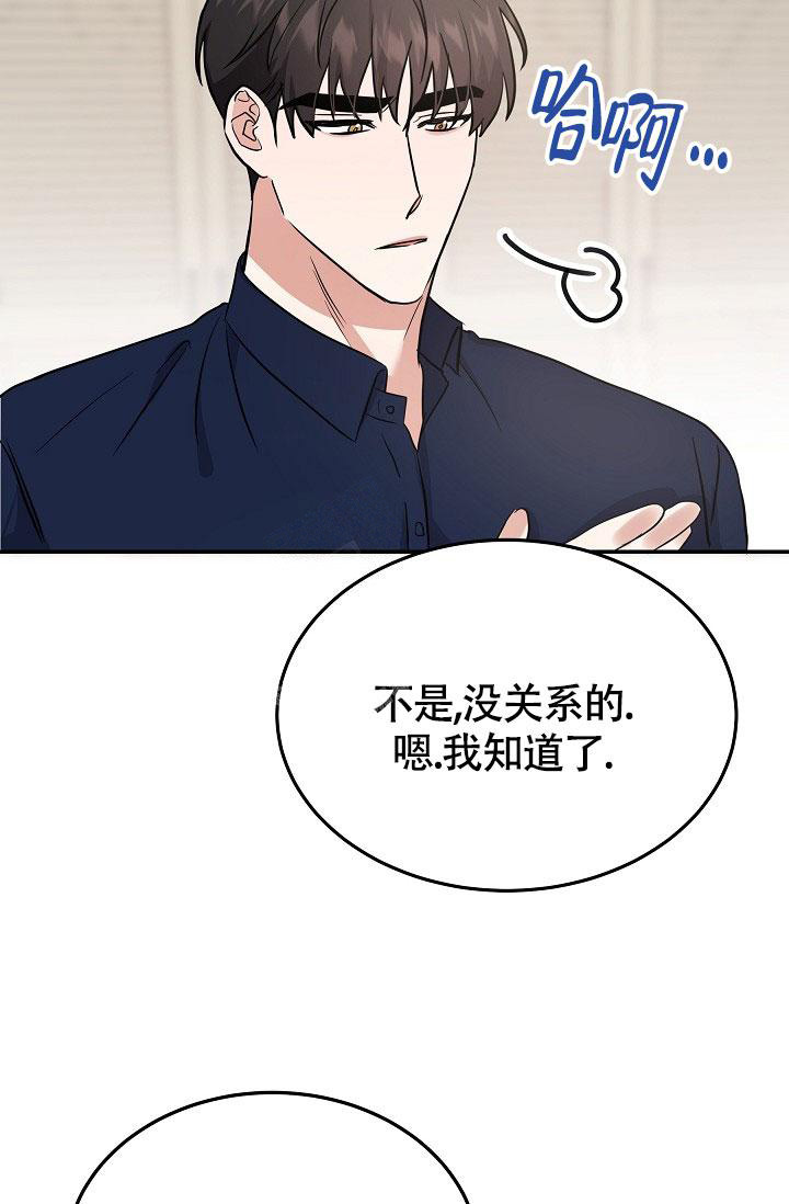 《他不是鬼》漫画最新章节第25话免费下拉式在线观看章节第【29】张图片