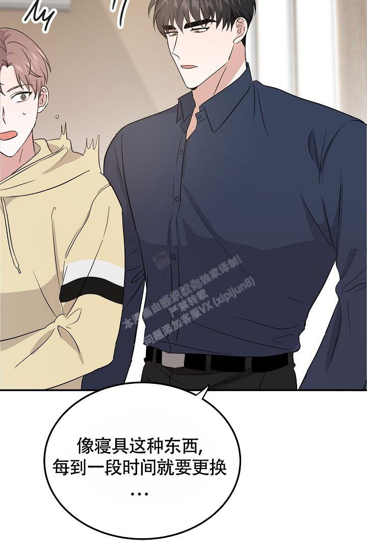 《他不是鬼》漫画最新章节第20话免费下拉式在线观看章节第【10】张图片