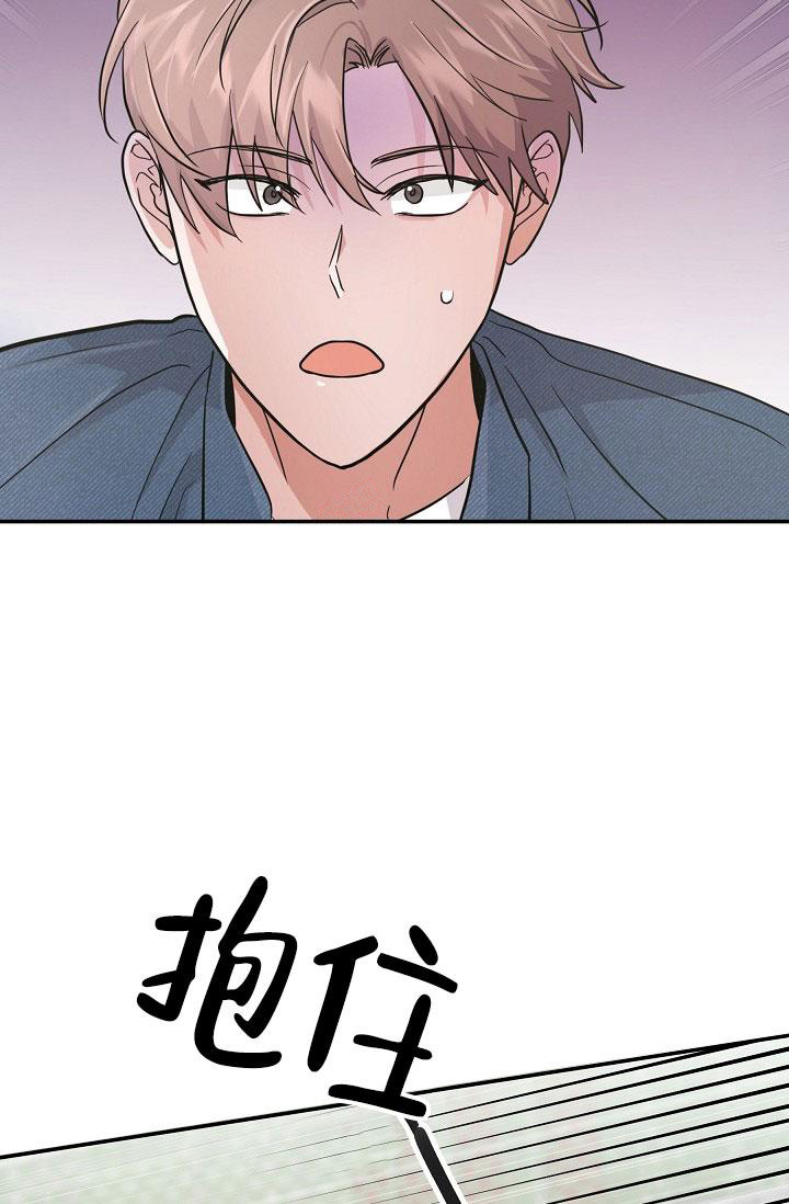 《他不是鬼》漫画最新章节第23话免费下拉式在线观看章节第【2】张图片