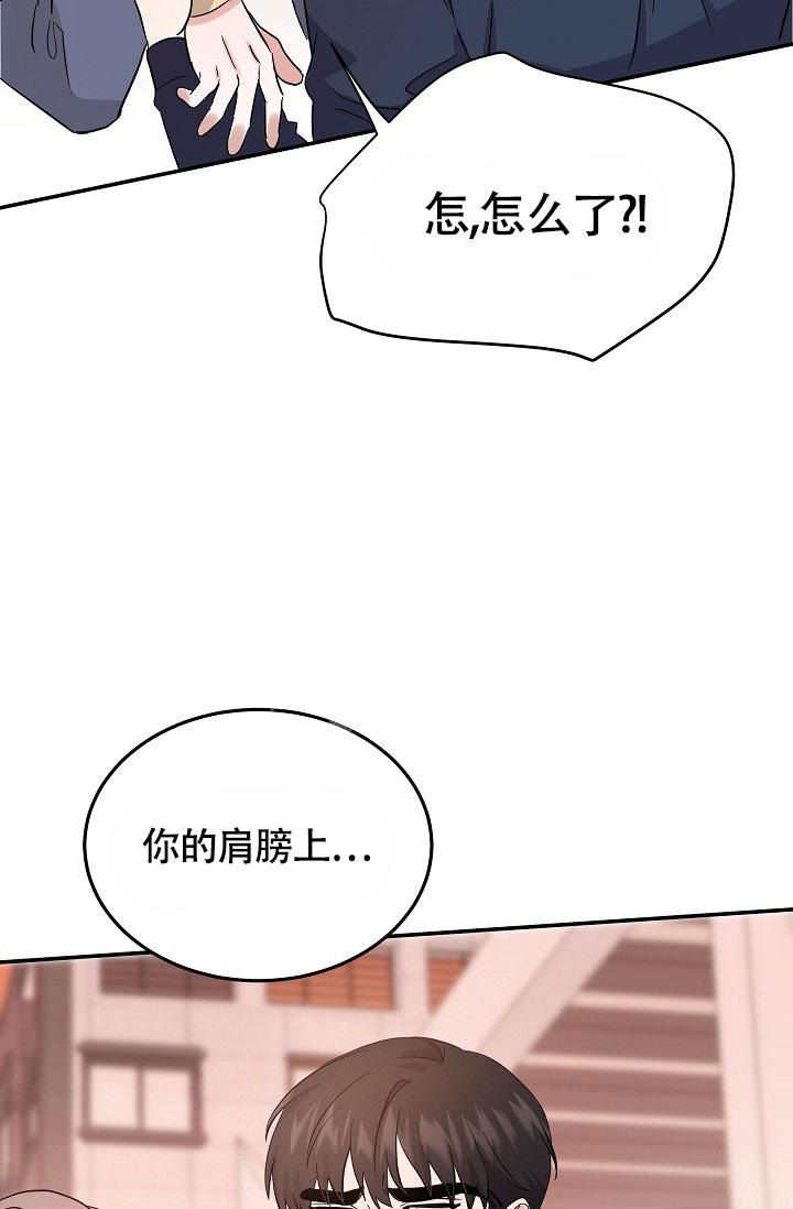 《他不是鬼》漫画最新章节第20话免费下拉式在线观看章节第【31】张图片