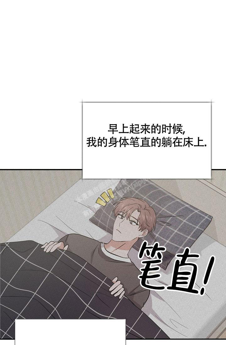 《他不是鬼》漫画最新章节第22话免费下拉式在线观看章节第【22】张图片