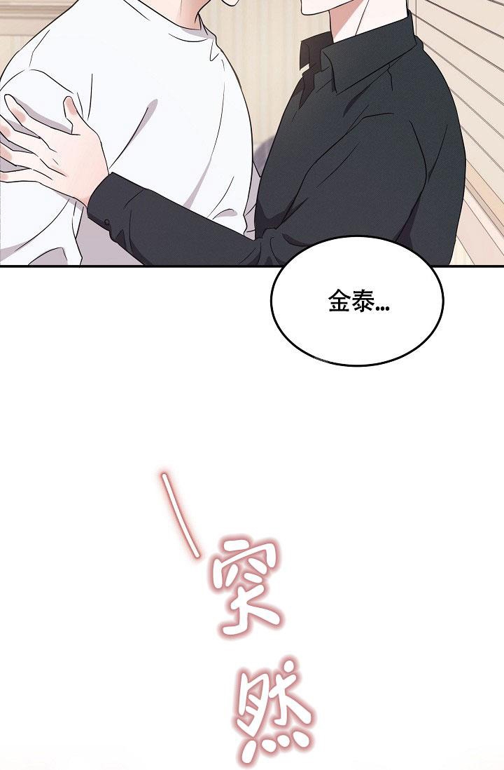 《他不是鬼》漫画最新章节第7话免费下拉式在线观看章节第【3】张图片