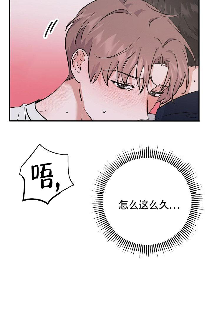 《他不是鬼》漫画最新章节第25话免费下拉式在线观看章节第【4】张图片