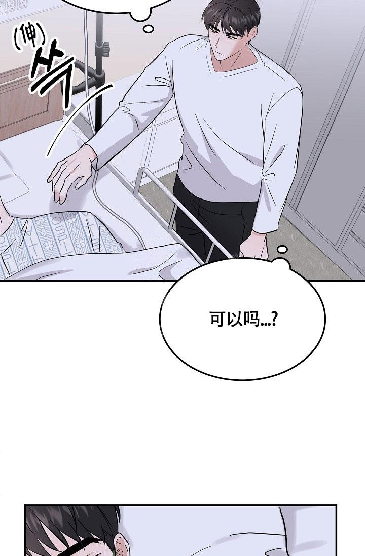 《他不是鬼》漫画最新章节第9话免费下拉式在线观看章节第【20】张图片