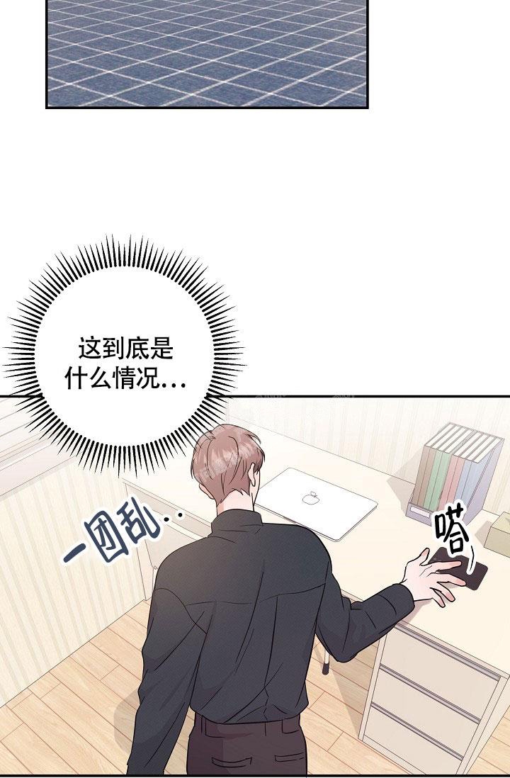 《他不是鬼》漫画最新章节第6话免费下拉式在线观看章节第【18】张图片