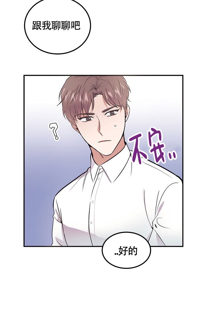 《他不是鬼》漫画最新章节第2话免费下拉式在线观看章节第【8】张图片