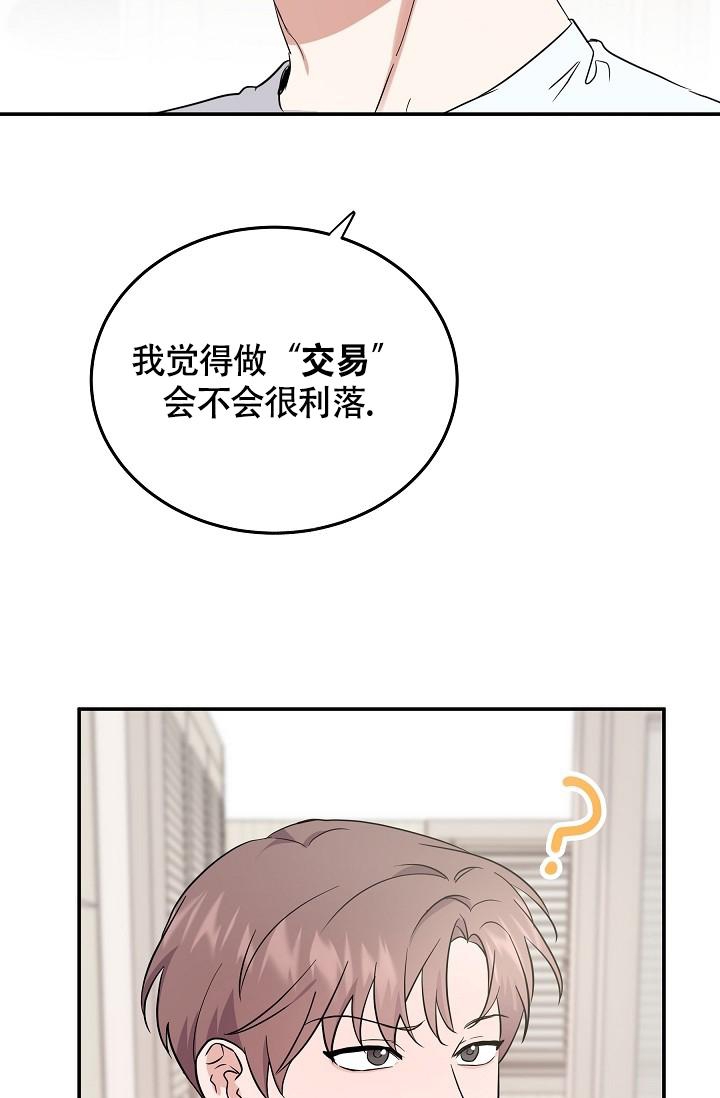 《他不是鬼》漫画最新章节第18话免费下拉式在线观看章节第【7】张图片