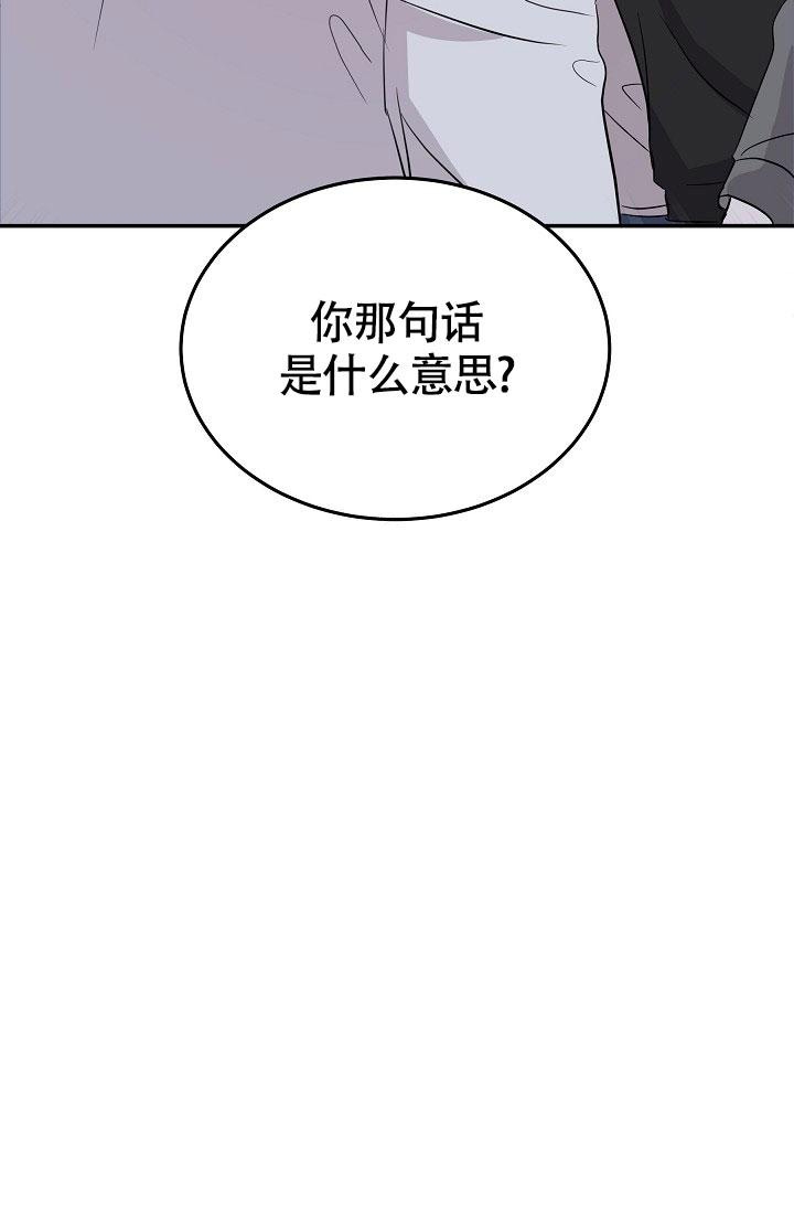 《他不是鬼》漫画最新章节第14话免费下拉式在线观看章节第【34】张图片