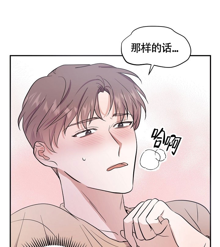 《他不是鬼》漫画最新章节第1话免费下拉式在线观看章节第【21】张图片