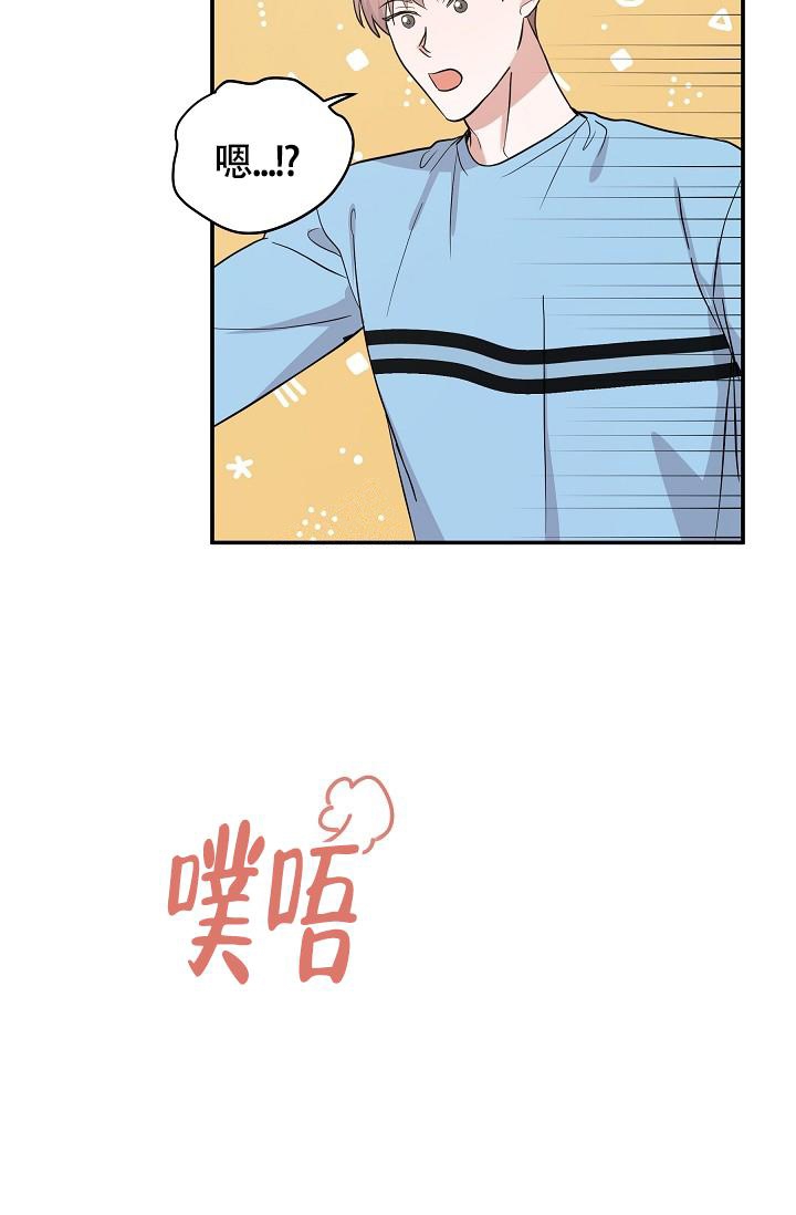 《他不是鬼》漫画最新章节第18话免费下拉式在线观看章节第【18】张图片