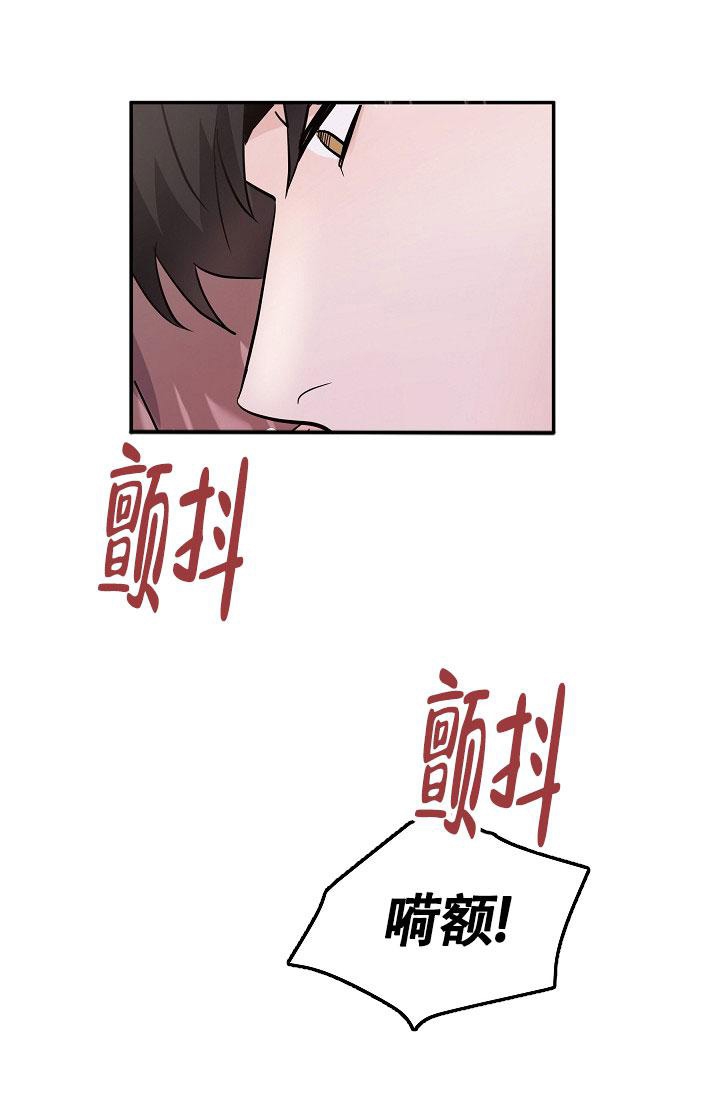 《他不是鬼》漫画最新章节第7话免费下拉式在线观看章节第【18】张图片