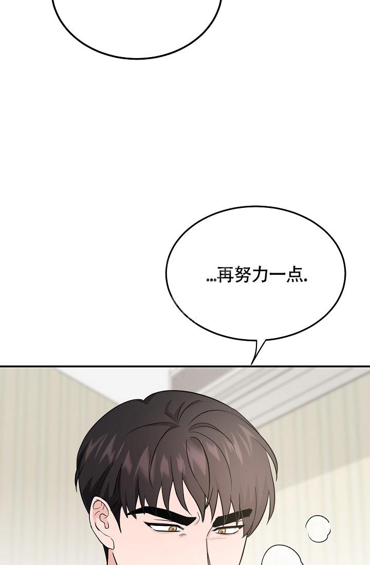 《他不是鬼》漫画最新章节第18话免费下拉式在线观看章节第【29】张图片