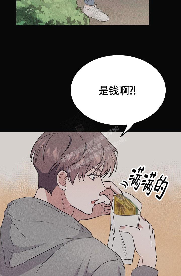 《他不是鬼》漫画最新章节第4话免费下拉式在线观看章节第【20】张图片