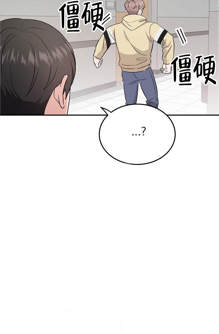 《他不是鬼》漫画最新章节第19话免费下拉式在线观看章节第【35】张图片