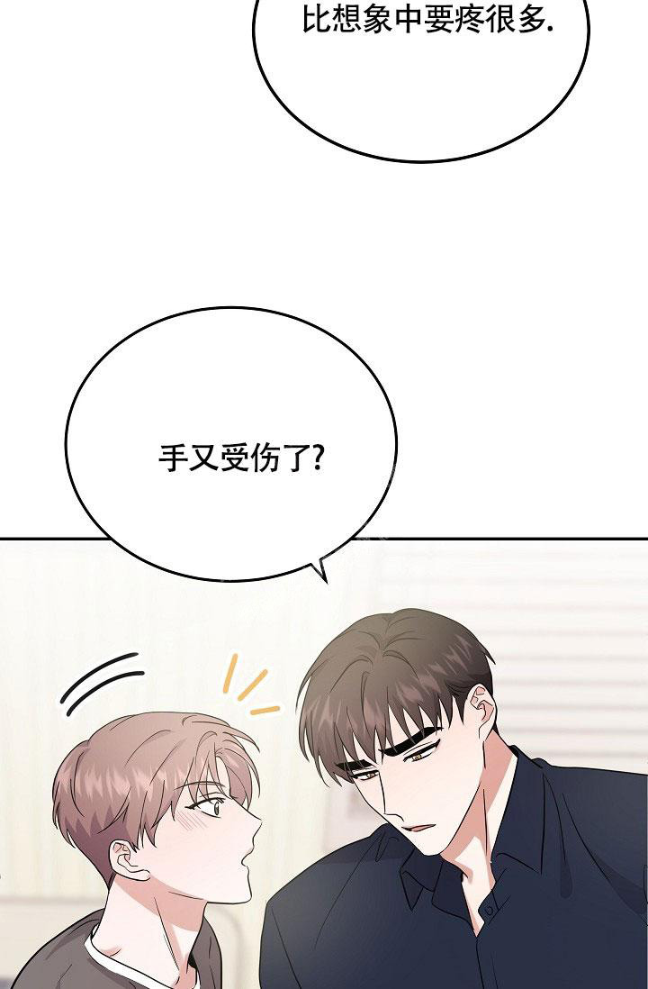 《他不是鬼》漫画最新章节第21话免费下拉式在线观看章节第【37】张图片