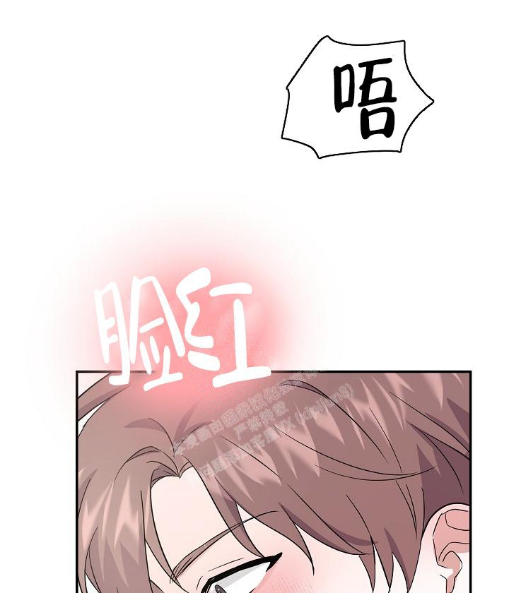 《他不是鬼》漫画最新章节第18话免费下拉式在线观看章节第【19】张图片