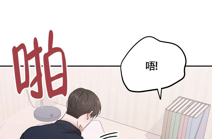 《他不是鬼》漫画最新章节第24话免费下拉式在线观看章节第【21】张图片