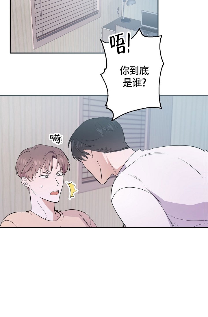 《他不是鬼》漫画最新章节第1话免费下拉式在线观看章节第【12】张图片