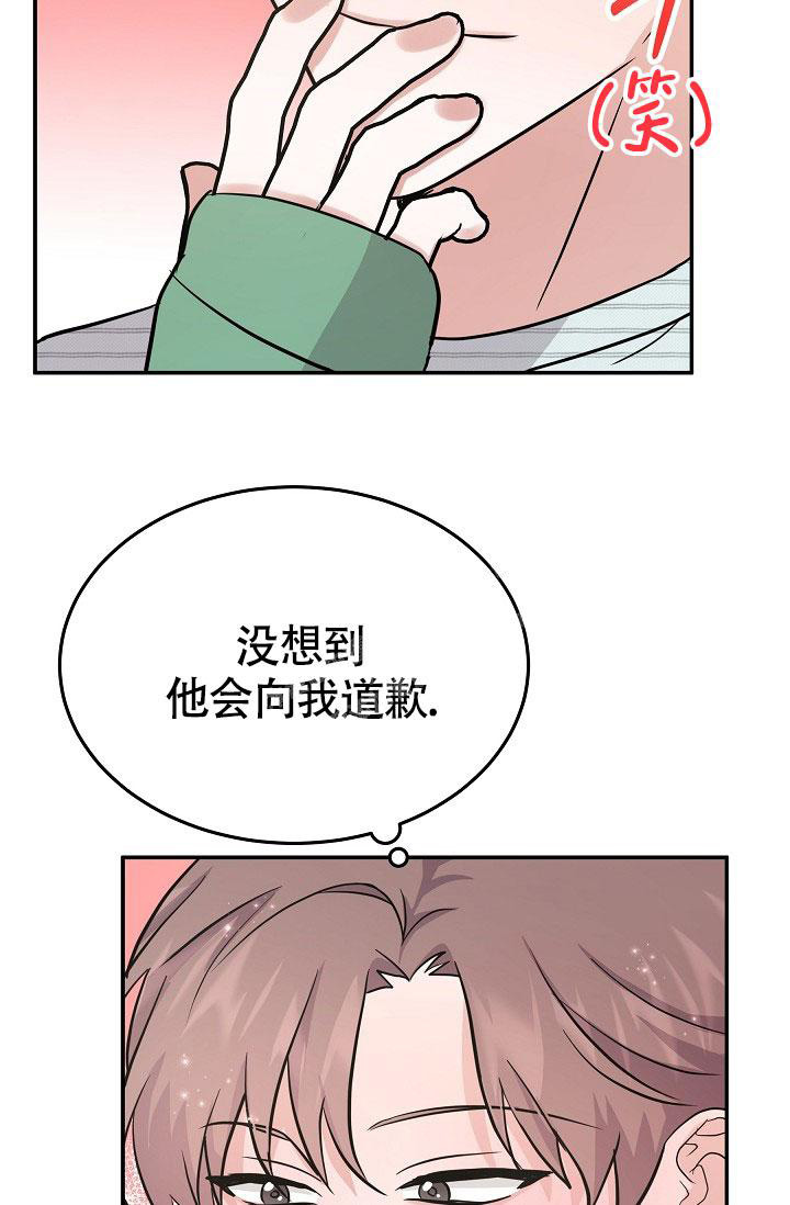 《他不是鬼》漫画最新章节第28话免费下拉式在线观看章节第【24】张图片