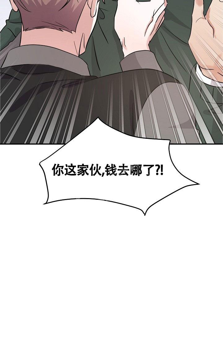 《他不是鬼》漫画最新章节第12话免费下拉式在线观看章节第【37】张图片