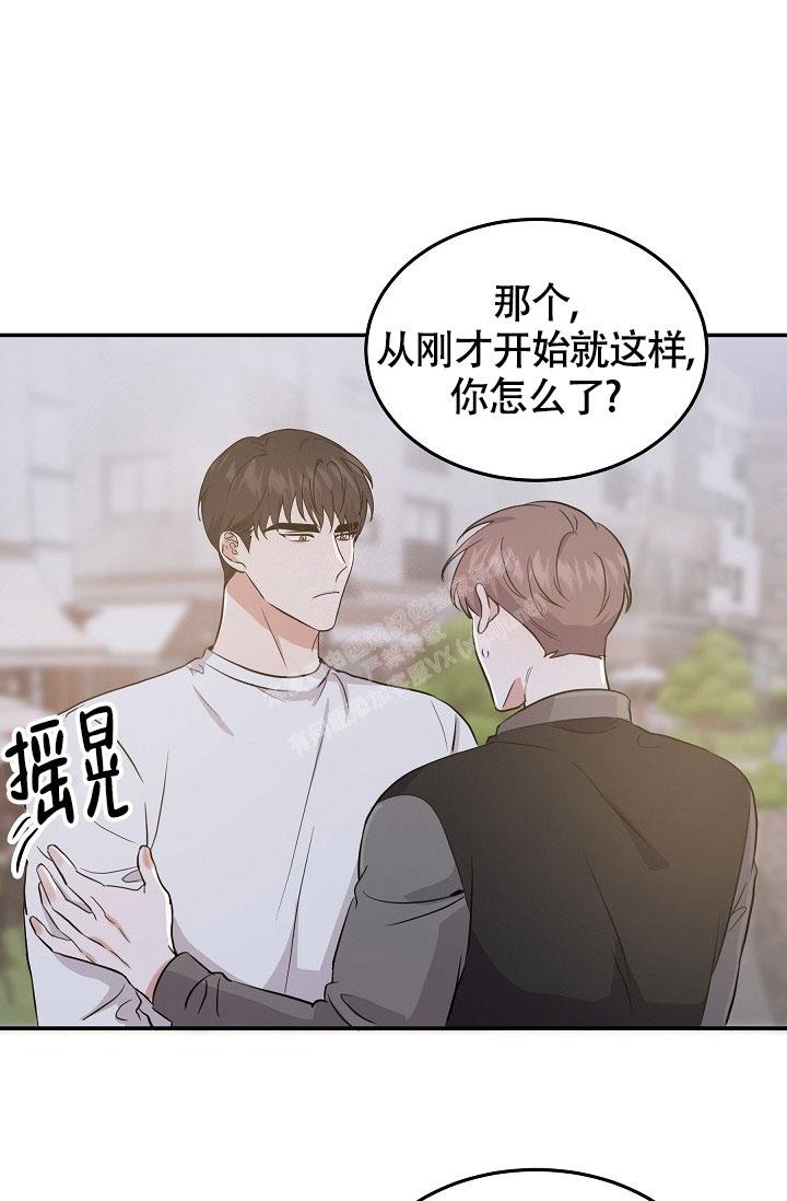 《他不是鬼》漫画最新章节第14话免费下拉式在线观看章节第【30】张图片