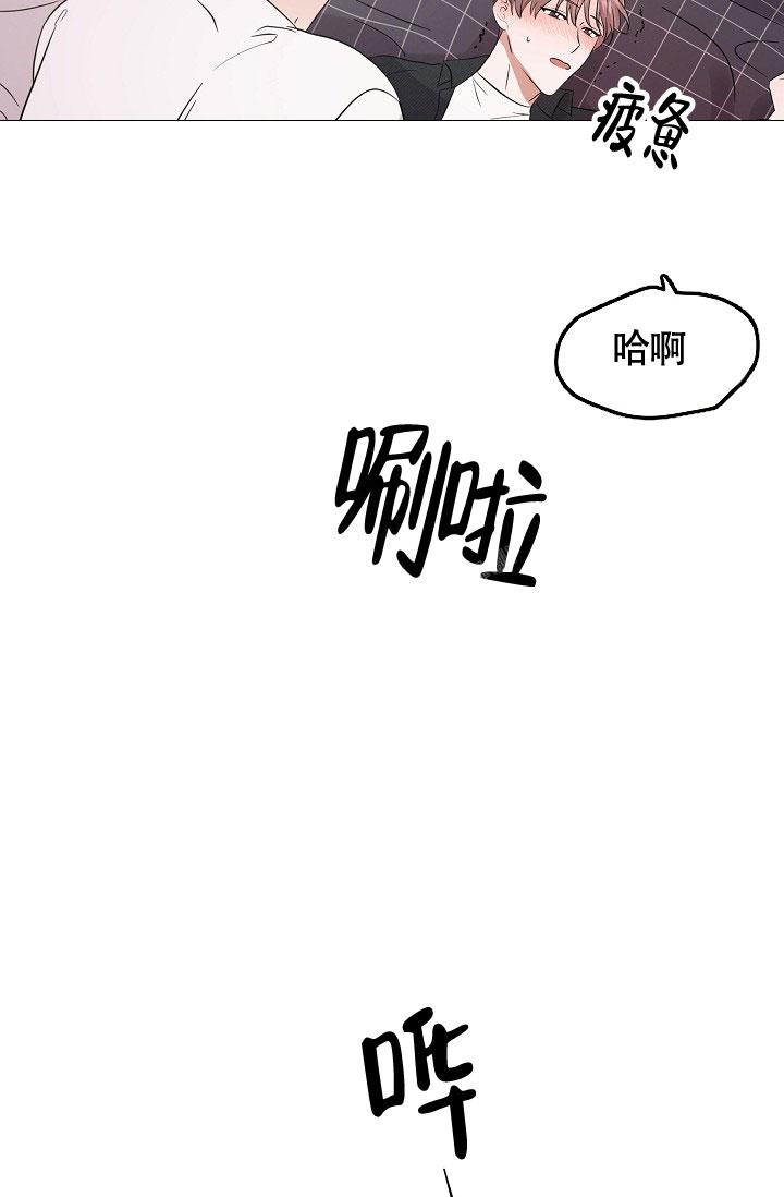 《他不是鬼》漫画最新章节第8话免费下拉式在线观看章节第【7】张图片