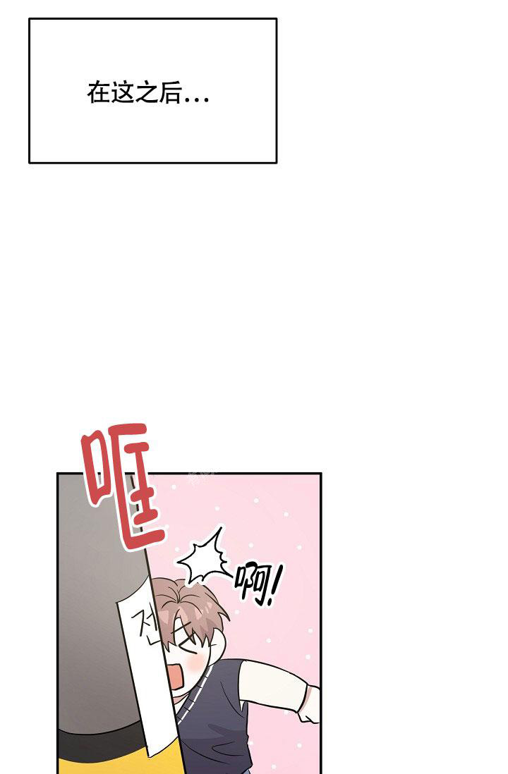 《他不是鬼》漫画最新章节第21话免费下拉式在线观看章节第【16】张图片