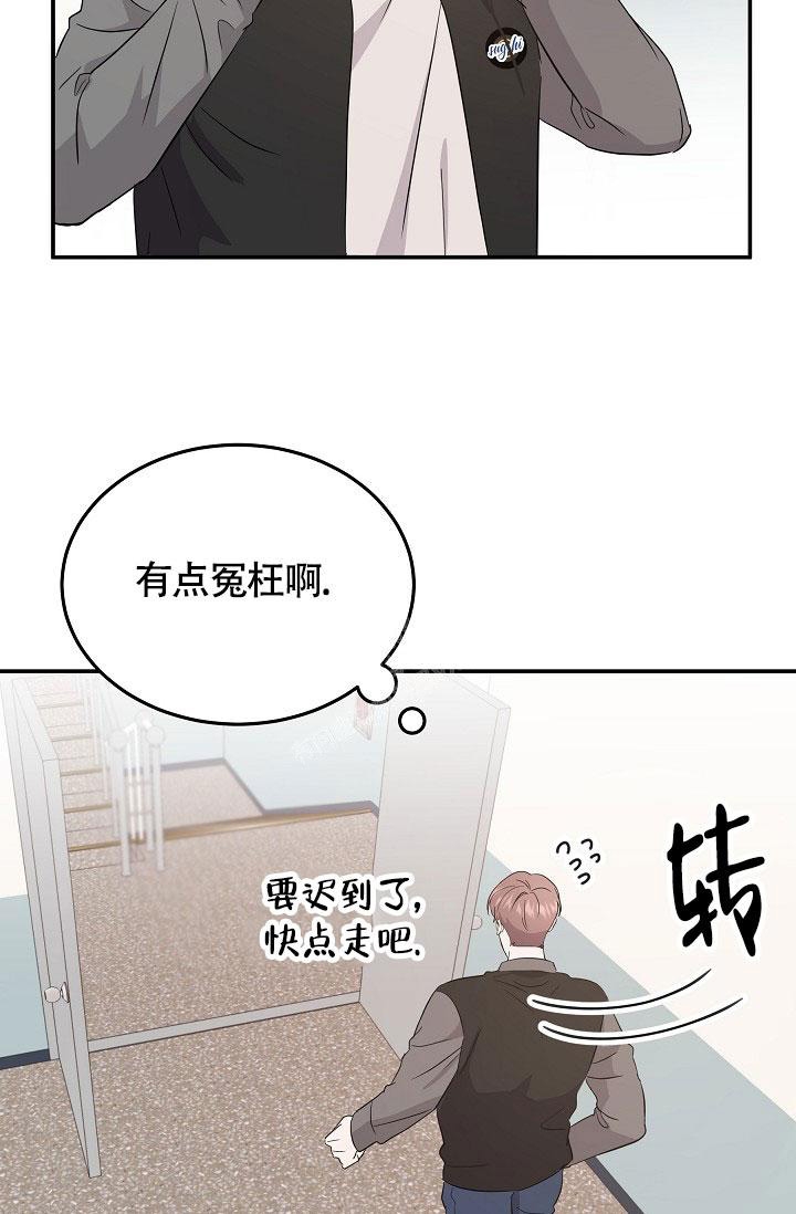 《他不是鬼》漫画最新章节第12话免费下拉式在线观看章节第【6】张图片