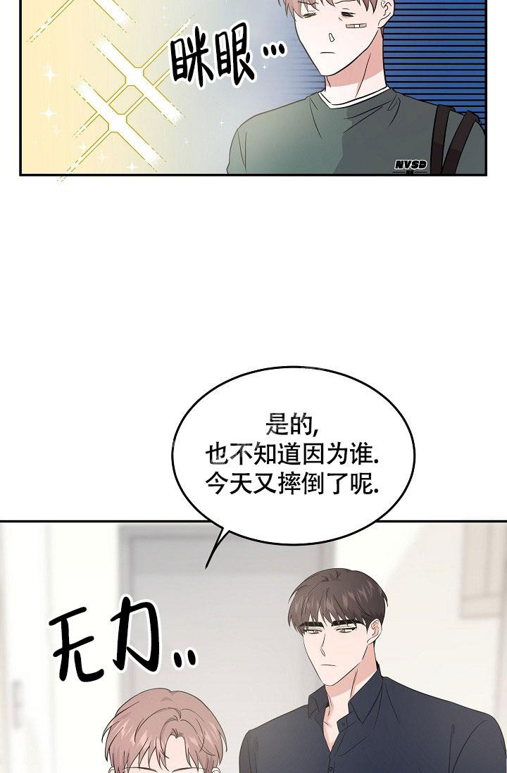 《他不是鬼》漫画最新章节第21话免费下拉式在线观看章节第【25】张图片