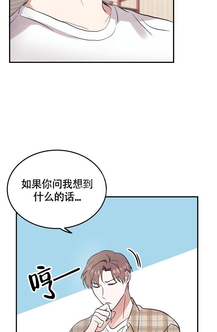 《他不是鬼》漫画最新章节第4话免费下拉式在线观看章节第【4】张图片