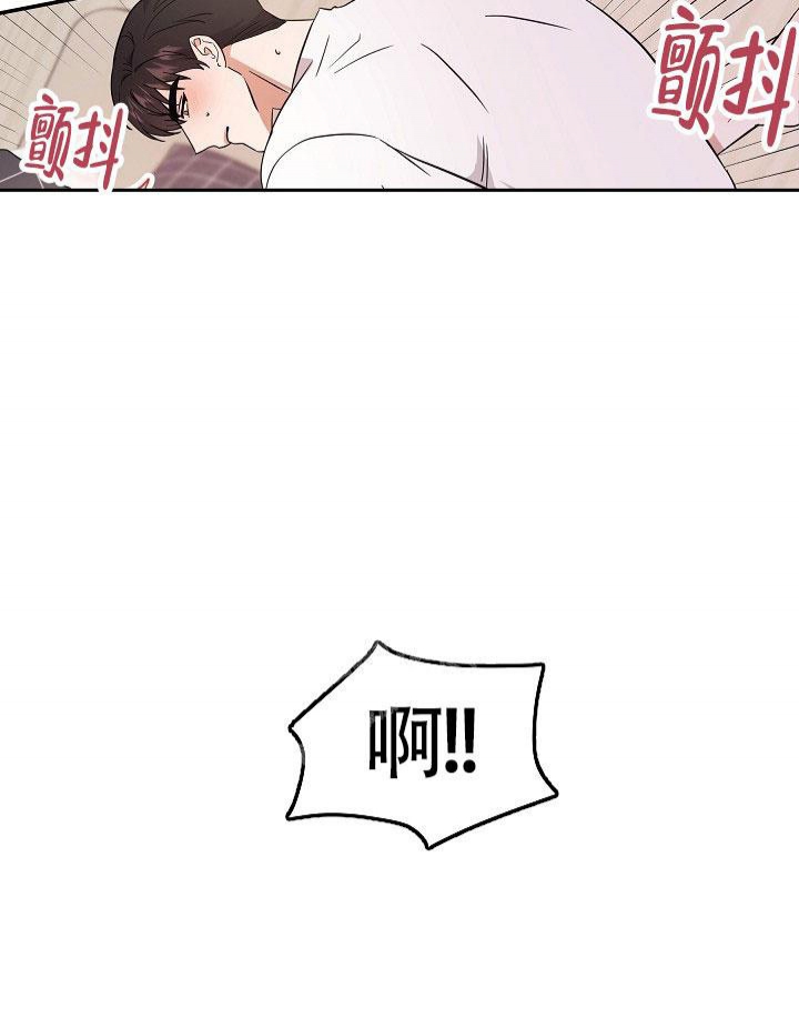 《他不是鬼》漫画最新章节第8话免费下拉式在线观看章节第【20】张图片