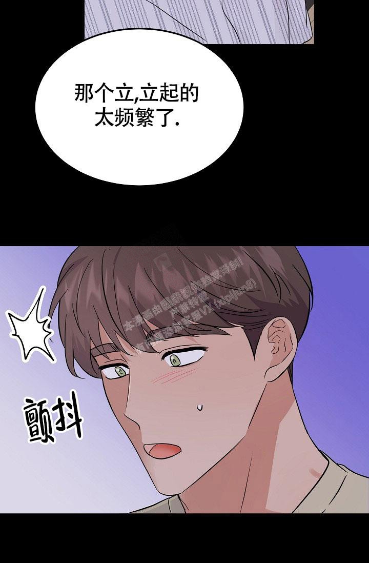 《他不是鬼》漫画最新章节第13话免费下拉式在线观看章节第【22】张图片