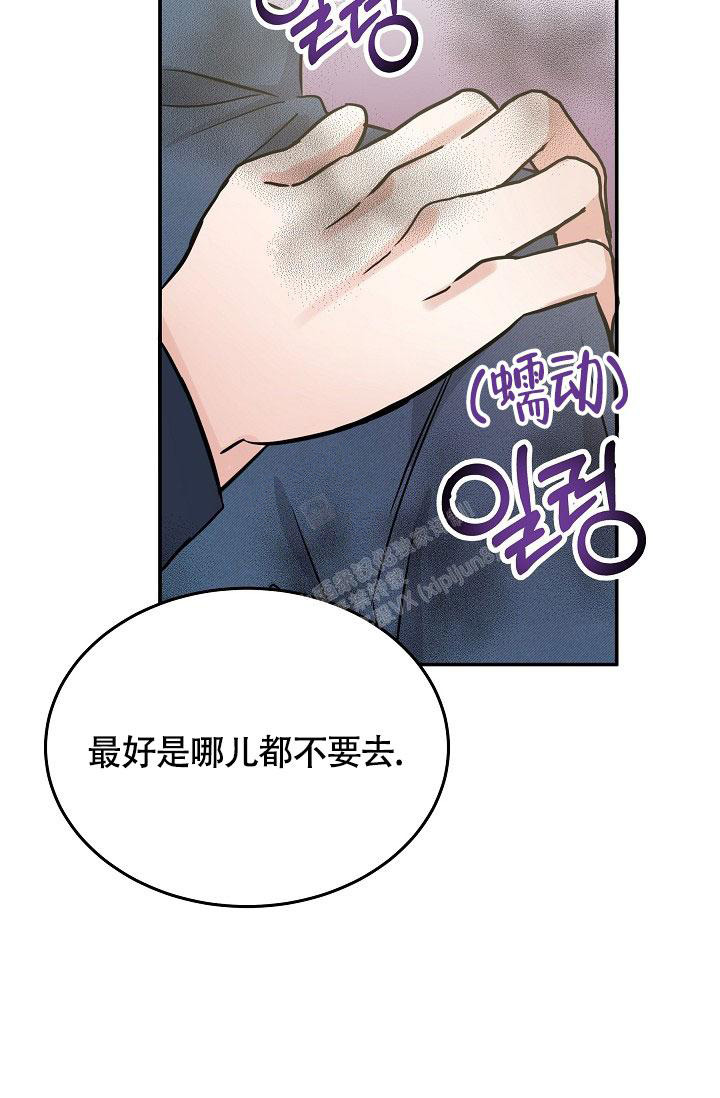 《他不是鬼》漫画最新章节第22话免费下拉式在线观看章节第【16】张图片