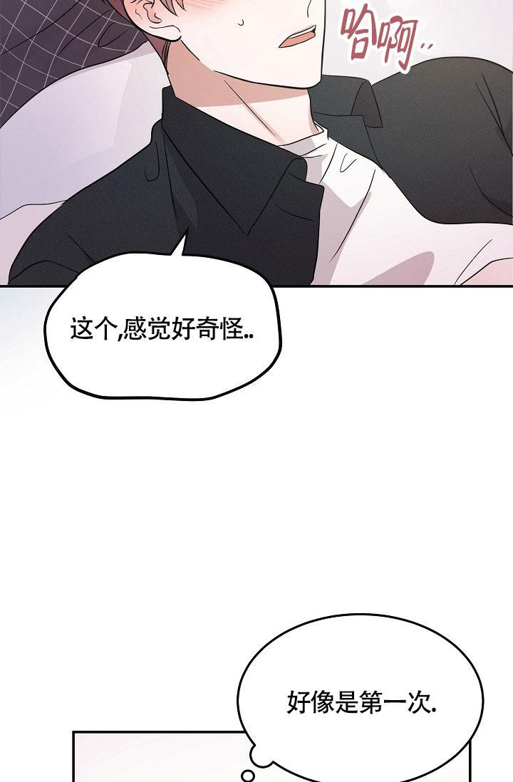 《他不是鬼》漫画最新章节第8话免费下拉式在线观看章节第【11】张图片