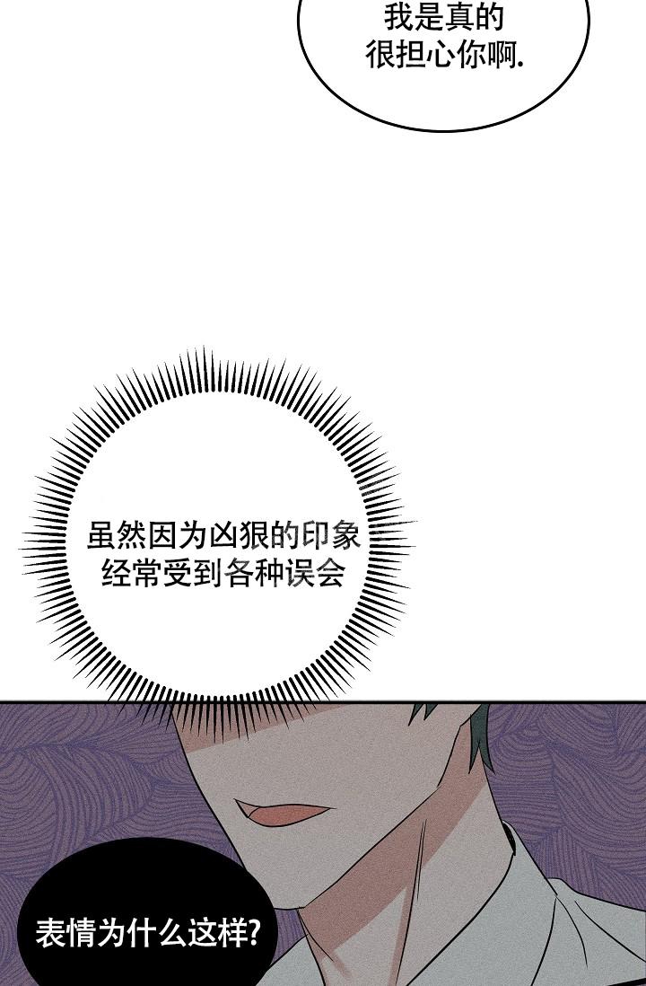 《他不是鬼》漫画最新章节第17话免费下拉式在线观看章节第【27】张图片