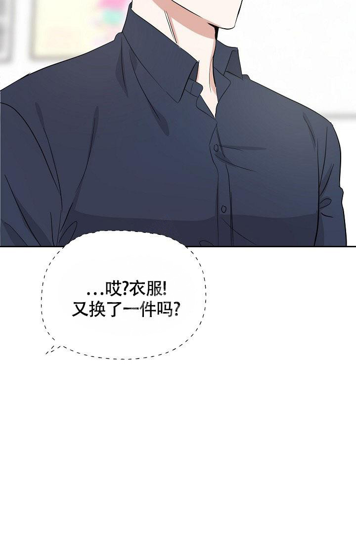 《他不是鬼》漫画最新章节第19话免费下拉式在线观看章节第【28】张图片