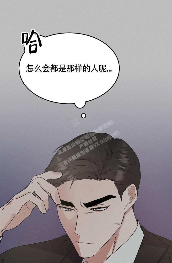 《他不是鬼》漫画最新章节第15话免费下拉式在线观看章节第【12】张图片