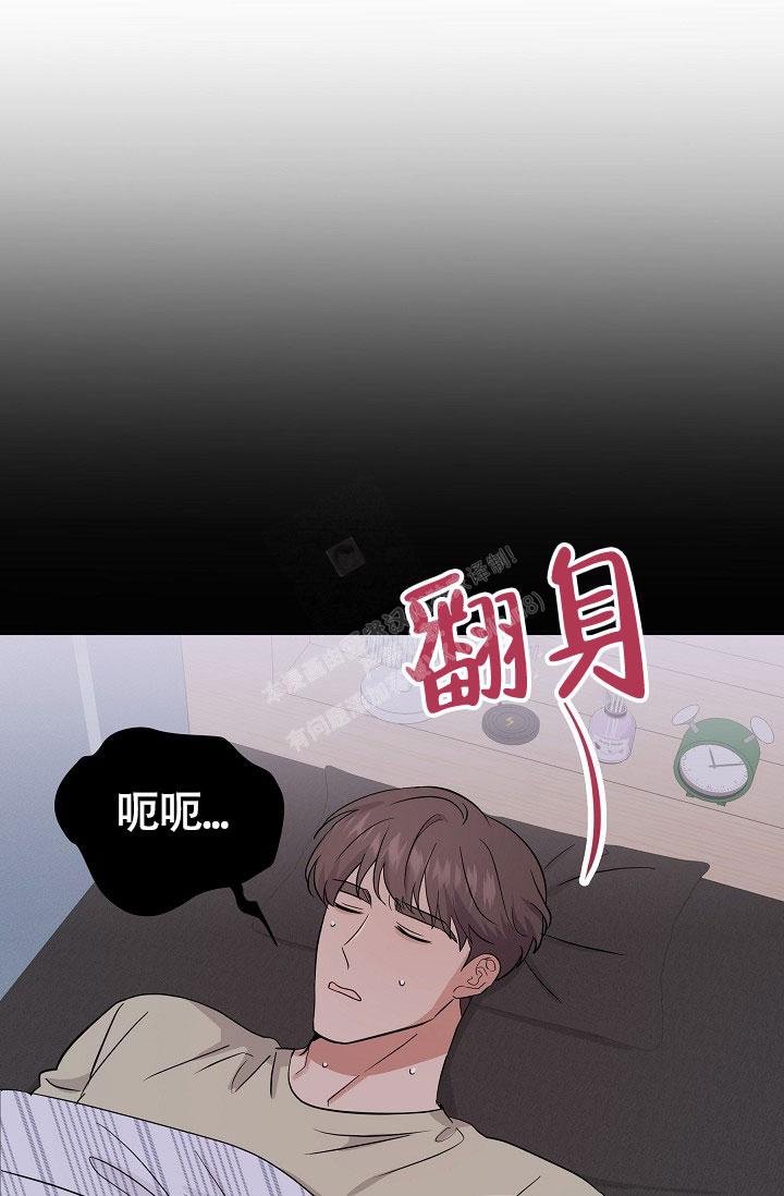 《他不是鬼》漫画最新章节第13话免费下拉式在线观看章节第【20】张图片