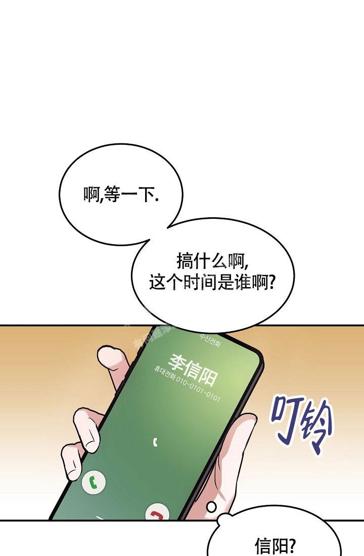 《他不是鬼》漫画最新章节第4话免费下拉式在线观看章节第【32】张图片