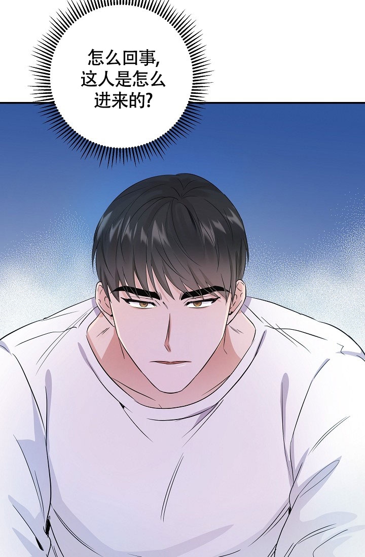 《他不是鬼》漫画最新章节第1话免费下拉式在线观看章节第【7】张图片